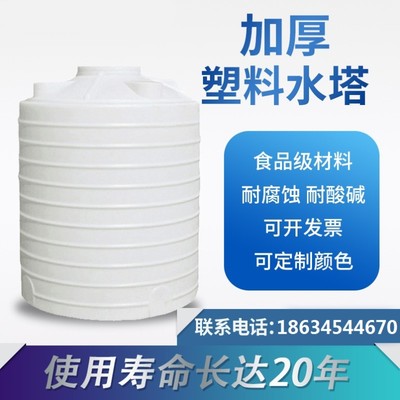 加厚塑料水塔储水罐特大号牛筋大容量pe水桶1/2/5/10吨蓄水罐家用