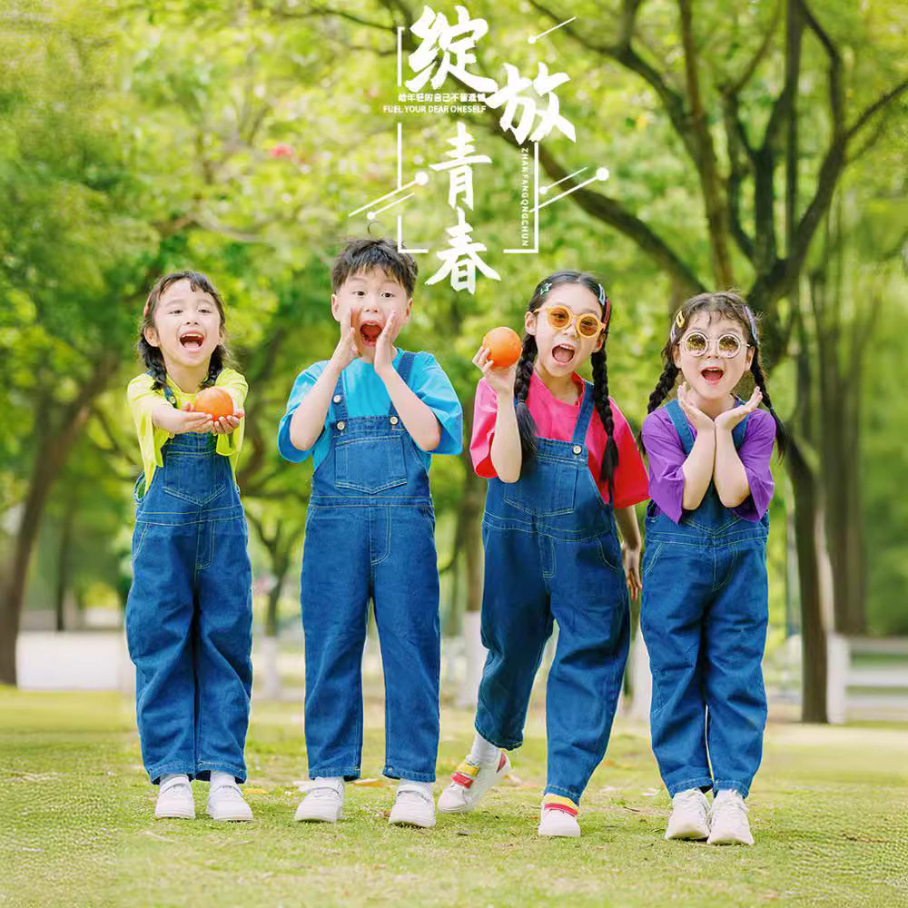 男女牛仔背带裤幼儿园表演舞蹈服