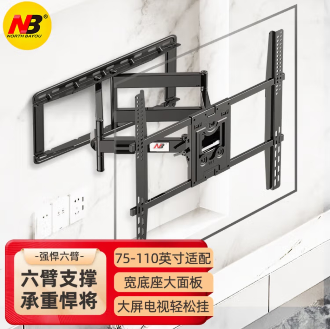 NB SP5 75-110英寸 电视机挂架壁挂伸缩旋转电视支架挂墙小米创维