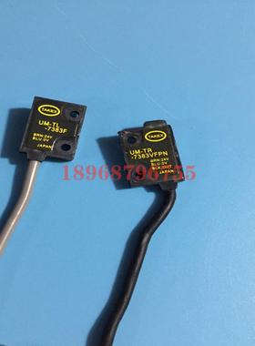 **出售日本TAKEXUM-TL7383F+UM-TR7383VFPN配对型*