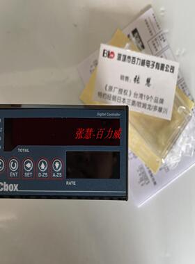 **《授权经销商》台湾DCBOX 电表 DC5H-C02-N2-A-NNN MC502-N2