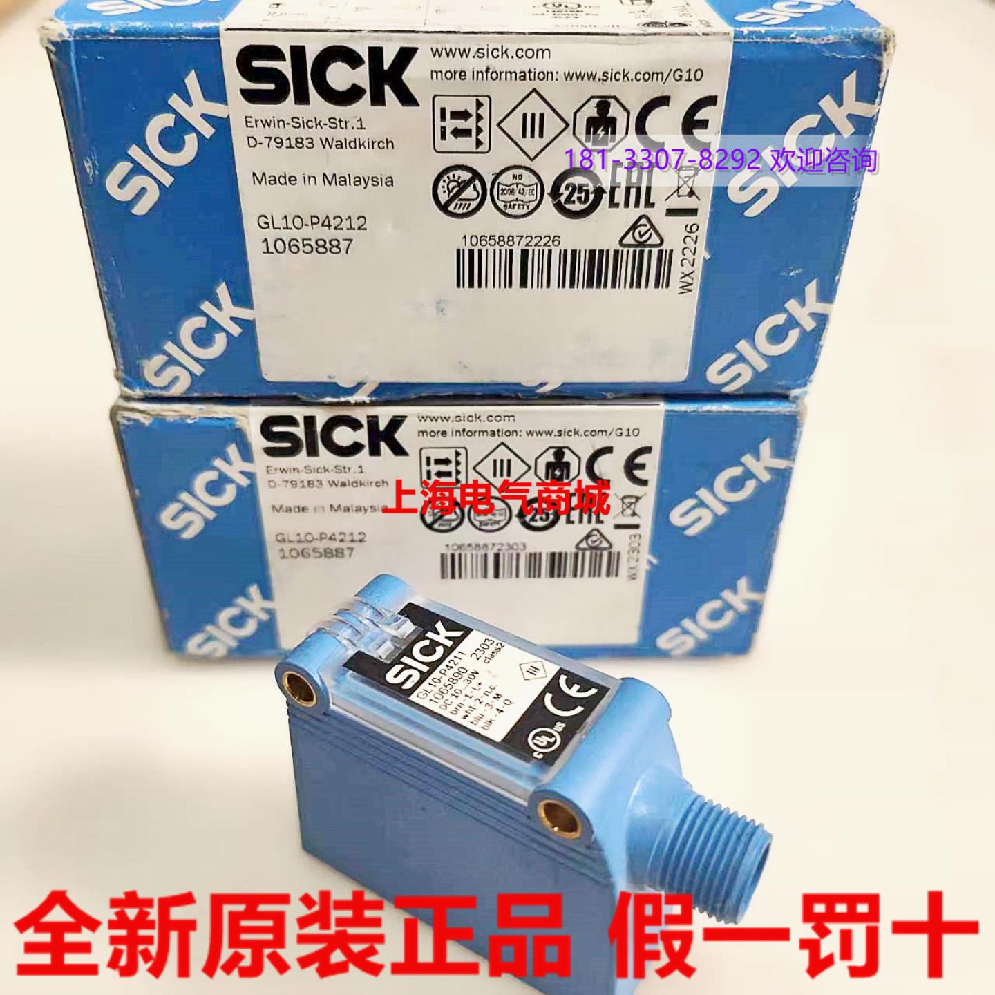 **GL10-P4211GL10-P4212镜反射光电开关传感1065890现货106