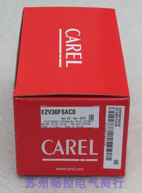 ***现货销售*全新CAREL卡乐电子膨胀阀E2V30FSAC0 现货E2V30FS*