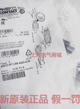 **斯传感器/执行器连接器 SACC-M12MS-4QO-0.34 1641714