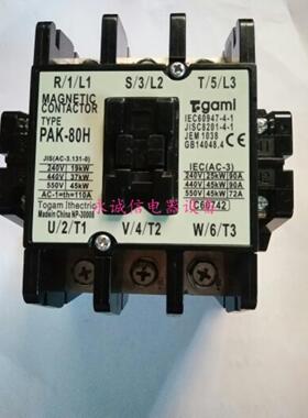 **原装正品日本交流接触器PAK-80H AC110V现货销售*