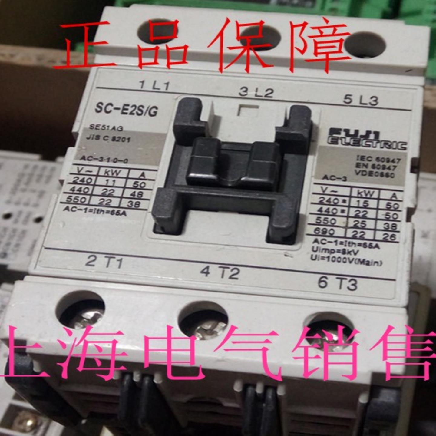 **SC-E2S/G DC24V DC48V DC110V常熟接触器原装正品质保一