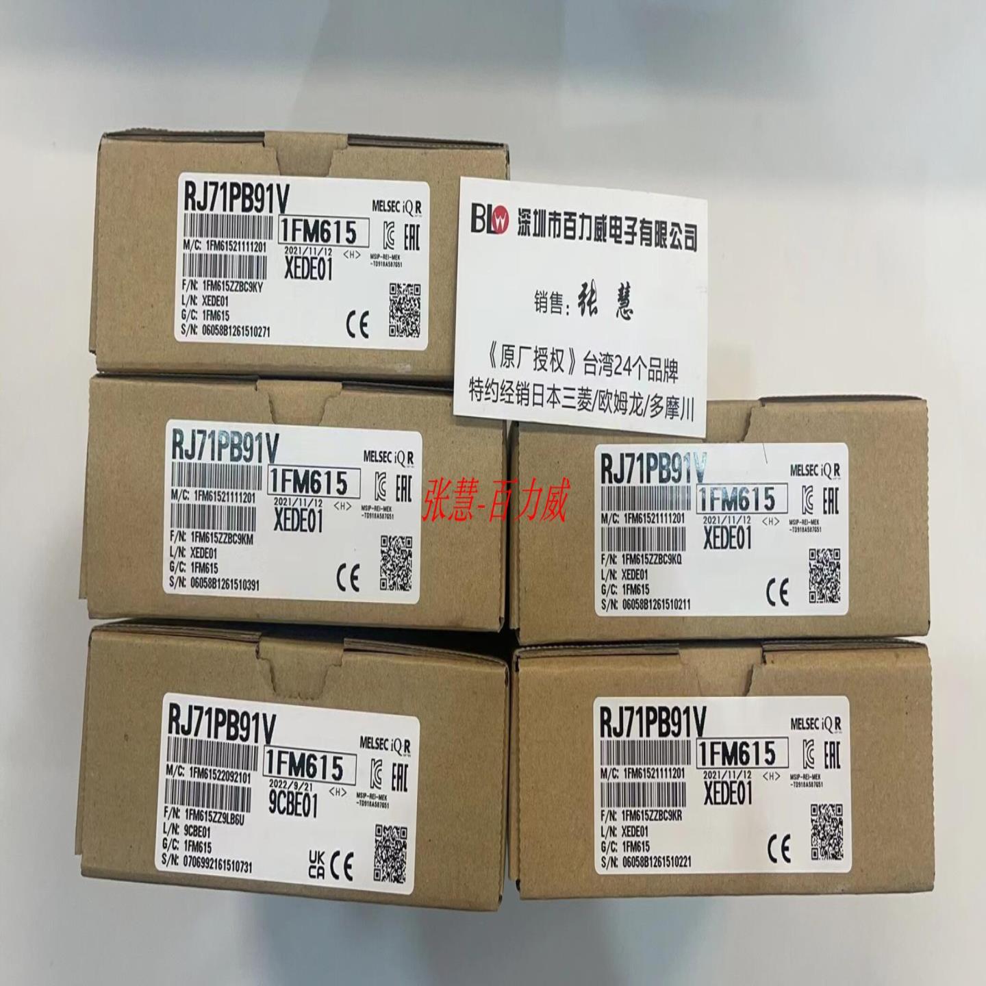 **现货 模块RJ71PB91V EIP91 RD55UP06-V-BZ15 RD81MES96N*