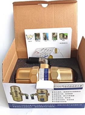 **BECKDG 贝克龙排水器 BK-315P,BK-315D,BK-315B,BK-315BP,