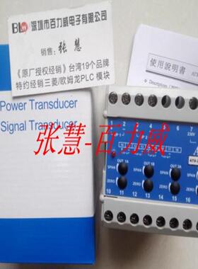 **《原厂授权经销商》台湾AECL 转换器 ATX-1D4-B-BBBB 正品*