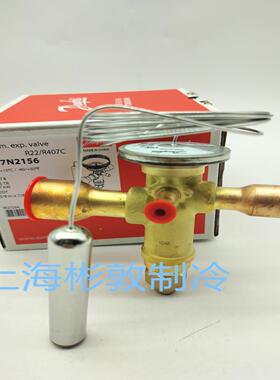 **Danfoss 空调 热泵膨胀阀 TX7.5TR 067N2156  2006 2*