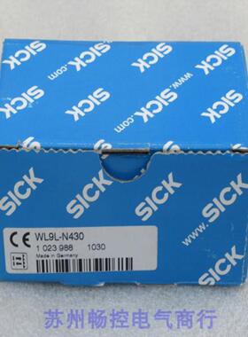 ***现货销售*全新德国施克SICK传感器 WL9L-N430 现货1023988*