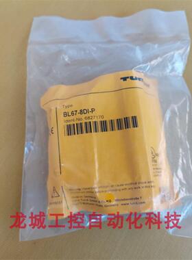 ***现货销售*全新图尔克TURCK模块 BL67-8DI-P 现货6827170*