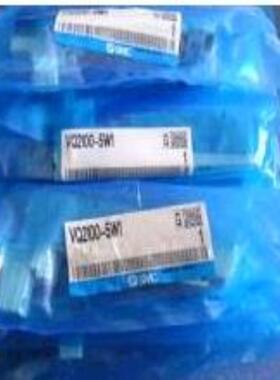 **SMC原装品，现货，VQ2500-5W，VQ2200-5W，电磁阀VQ2200-5*
