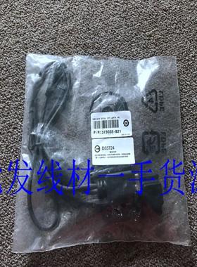 ** 373035-B21 /373037-001 kvm Serial interface adater c