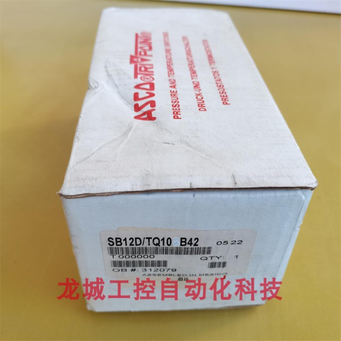 ***销售*全新原装ASCO 压力开关 SB12D/TQ10B42 现货SB12D-TQ1