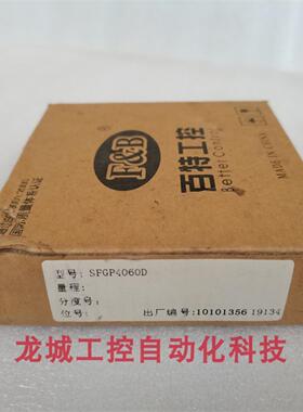 ***现货销售*全新原装 SFGP轨装式配电器 SFGP4060D *