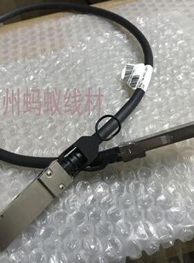 **LSWM1QSTK0 QSFP+ 40G堆叠电缆 Cable H3C LSWM1QSTK2  1*