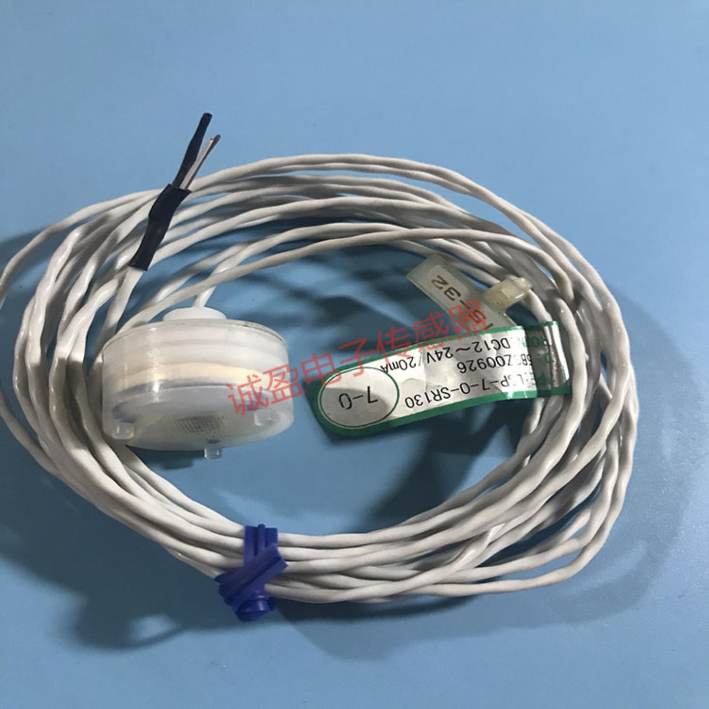 **日本T-T正品传感器 漏液检知器 LSP-7-0-SR130*