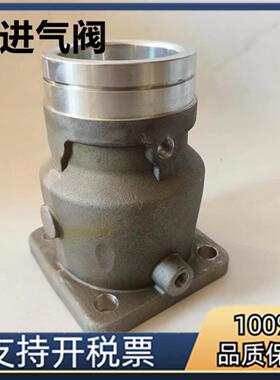 **进气阀250030-612/02250130-050空压机进气阀总成中间圆*