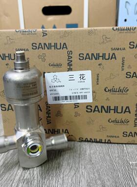 **三花电子膨胀阀 VPF50H01 VPF25H53 VPF100H03 VPF250