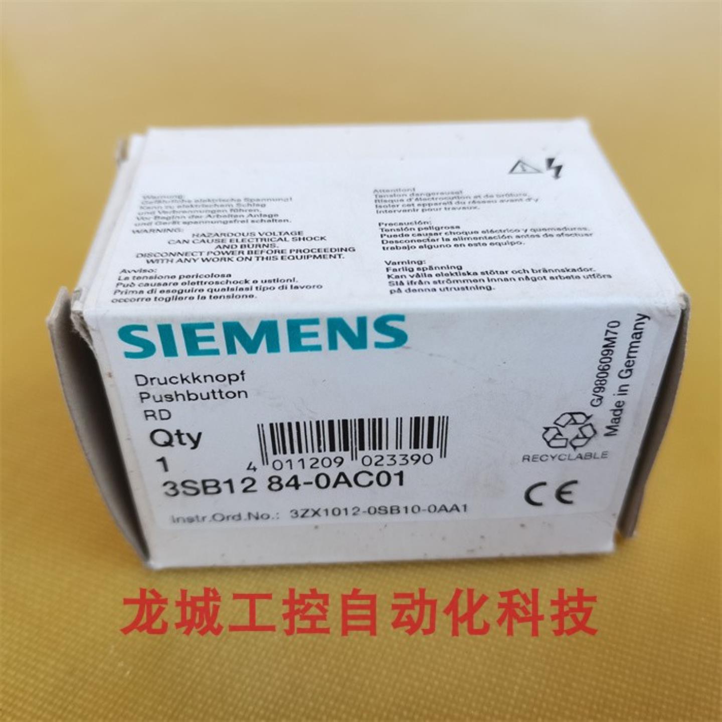 ***现货销售*全新原装西门子SIEMENS 按钮开关3SB12 84-0AC01*