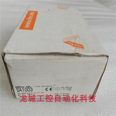 **全新原装德国易福门 IFM 流量变送器传感器 SA1003 现货SA100