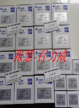 **台湾 ?WT409-30200B50AS ?LWT409-302-00B-17AA 全新原*