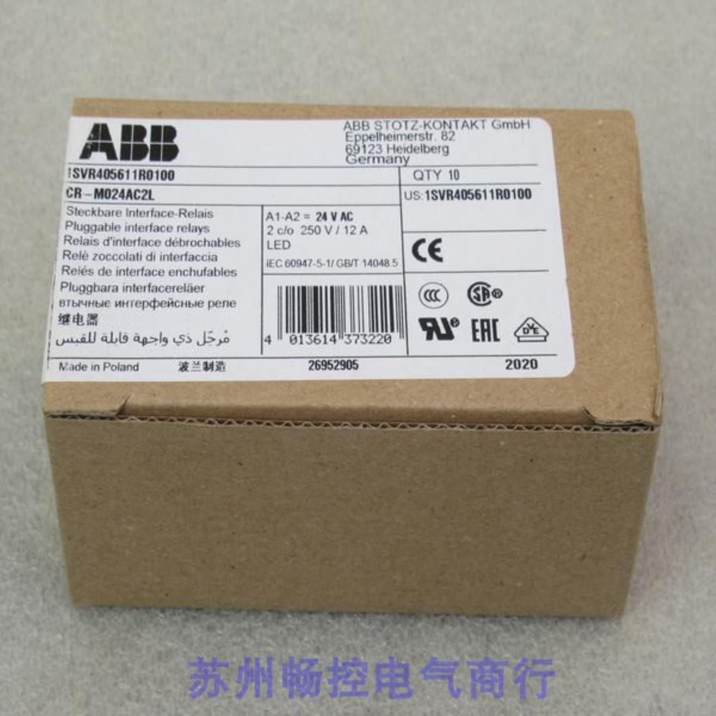 ***现货销售*全新ABB继电器CR-M024AC2L现货1SVR405611R0100*