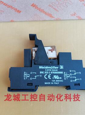 **全新原装W继电器 RCLKITZ 24VDC 1CO LED现货879862