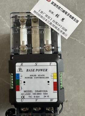 **台湾BASE POWER DS48100A FU TP4820S 48100 SP2450S TP48200