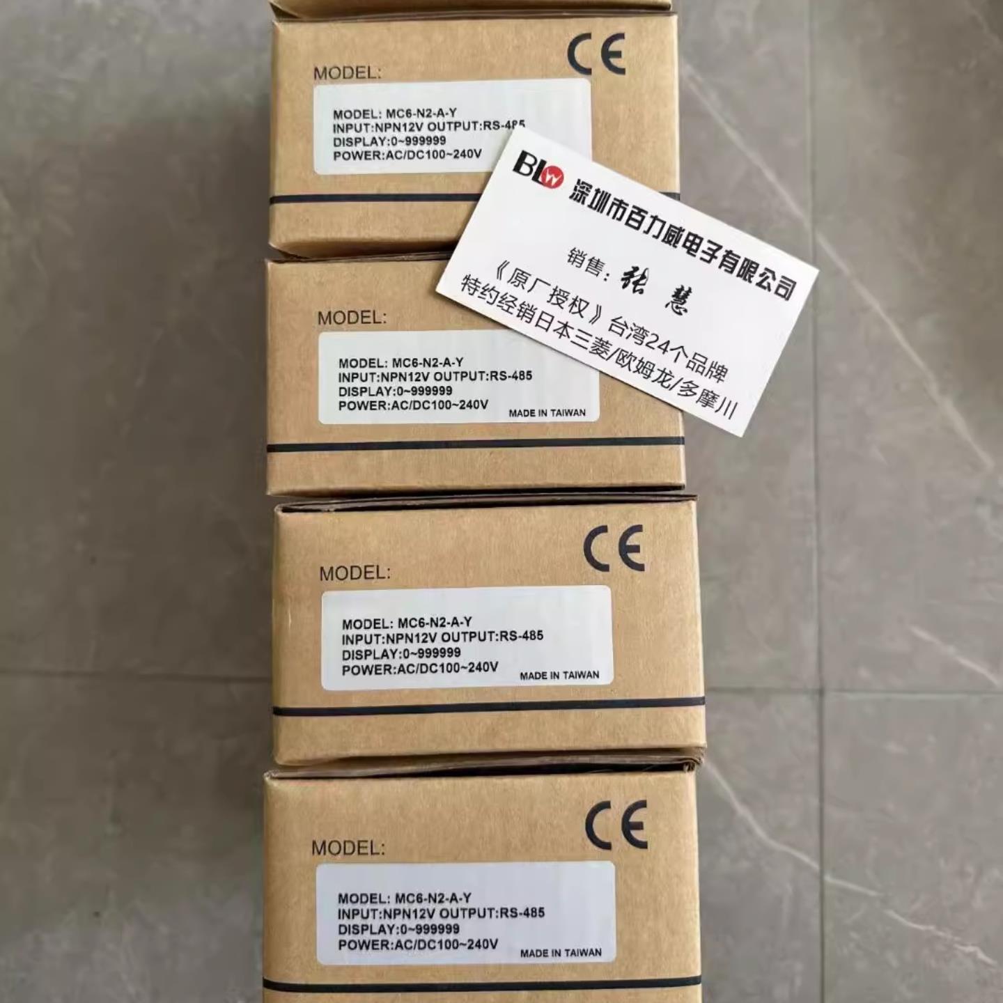 **台湾DCBOX 电表 DC5S-AS-A-41-A MC6-N2-A-Y DCM-LVDT-A-B-4-