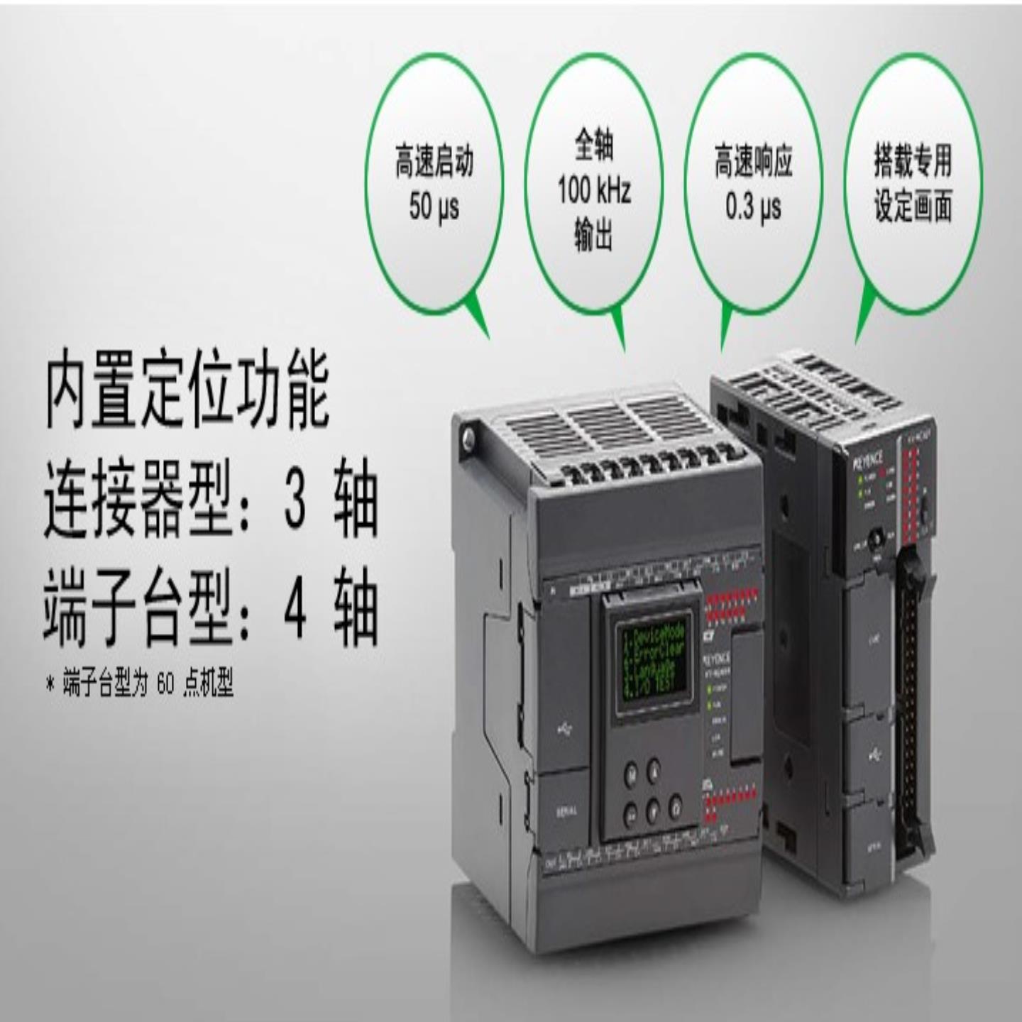 **KEYENCE/ 全新原装正品 KV-N8EXR KVNANO系列PLC*