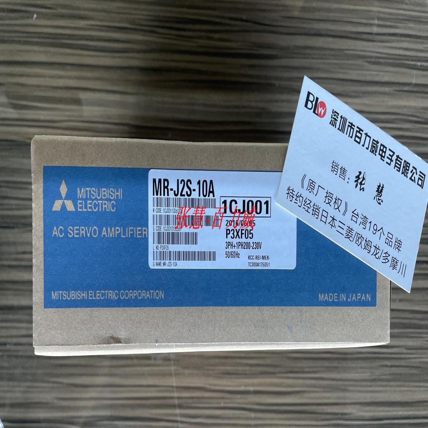 **《稀缺货齐全》伺服驱动器MR-J4W2-0303B6 22B 44B MR-J4