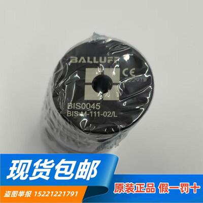 **全新原装正品芯片载体BIS M-111-02/L 现货BIS0045假