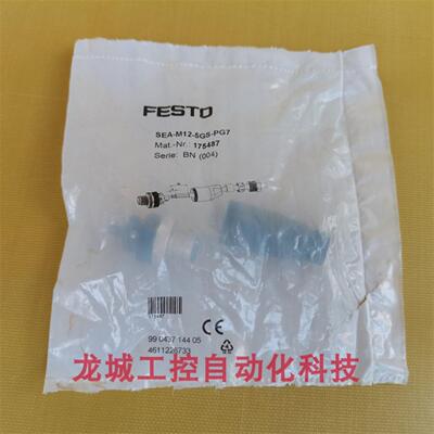 ***现货销售*全新原装FESTO 连接器 SEA-M12-5GS-PG7现货17548