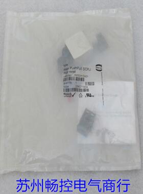 ***销售*全新HARTING连接器09352410401 现货H PusPull