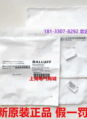 **进口B  BAM00UM 反射器和反射膜 BOS R-12现货