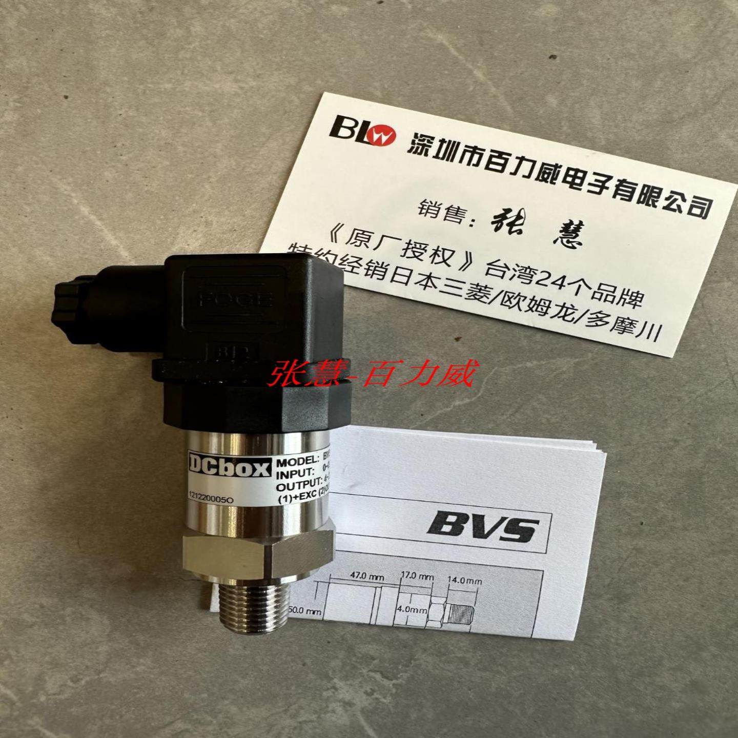 **台湾DCBOX 压力传感器 BVS -006-N-A-S 0.0006 010 DC51-010