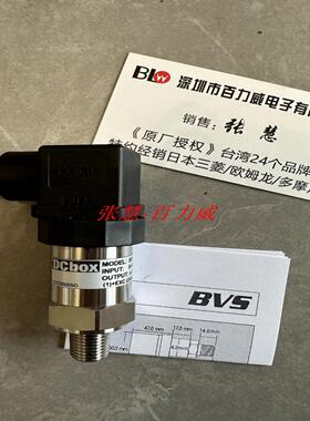 **台湾DCBOX 压力传感器 BVS -006-N-A-S 0.0006 010 DC51-010