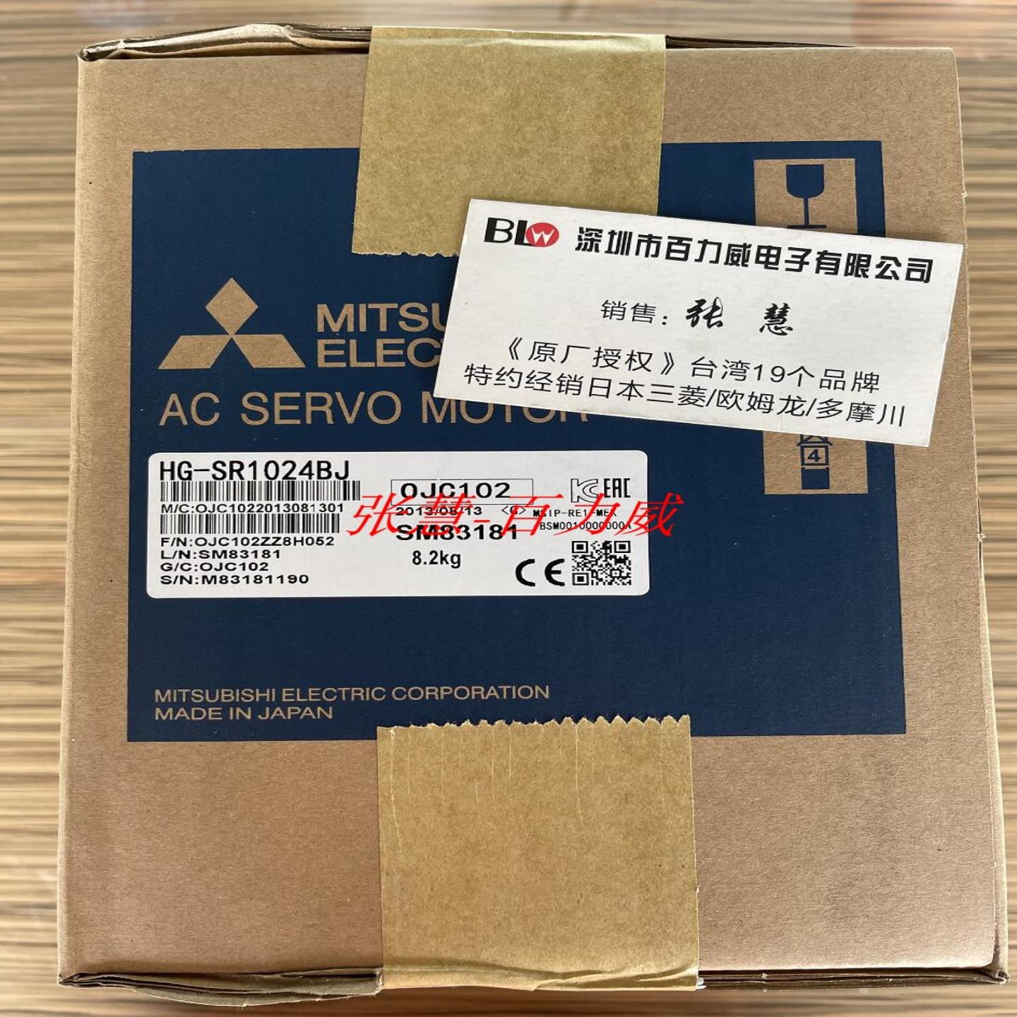 **《现货特价供应》日本  电机 HG-SR1024BJ HG-SR2024 发*