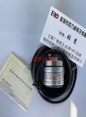 **《原厂授权经销商》台湾KINTON精通 编码器KS38-3F-103C-AD5