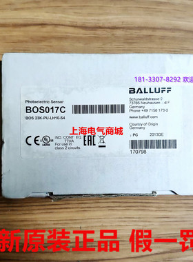 **BBOS 23K-PU-LH10-S4漫反射式光电传感器现货BOS