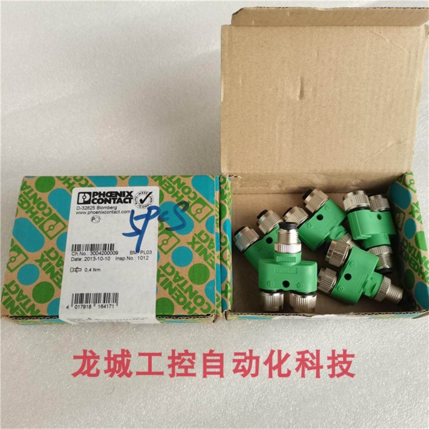 **全新原装Y型连接器SAC-3P-M12/2XM12FS B PE 现货168