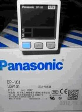 **PANASONICDP-100，DP-101,DP-102 ,DP-011正压,负压压力开关*