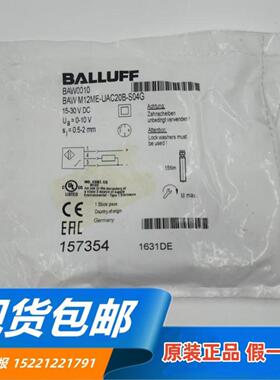 **BALLUFF BAW0010 BAW M12ME-UAC20B-S04G 电感式测距