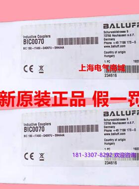 **进口BALLUFFBIC0070传感器BIC 1B0-ITA50-Q40KFU-SM4A4