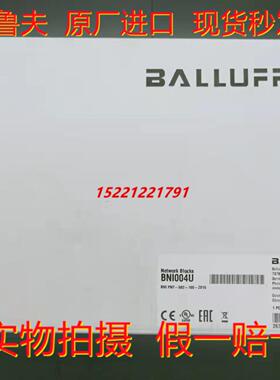 **全新原装 BALLUFFBNI004U BNI PNT-502-105-Z015 实物*