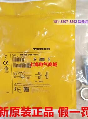 **原装进口TurckBI8-M18-AP6X-H1141电感式接近开关现货4