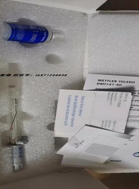 **梅特勒托利多水分仪滴定电极DMi141-SC复合银环智能电极5110