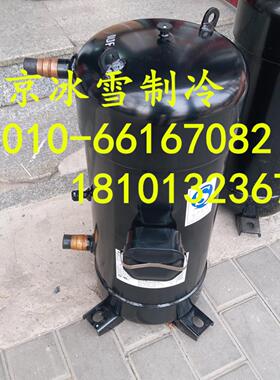 **全新原装压缩机C-SCN603H8H空调冷库热泵空气能R407C*